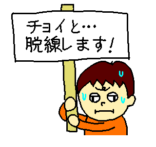 愛知 大府で怖い体験 歯抜けの人妻に遭遇したお話 であであ