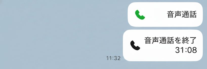出会い系サイトハッピーメール 人妻とのメッセージやり取り　スクショ