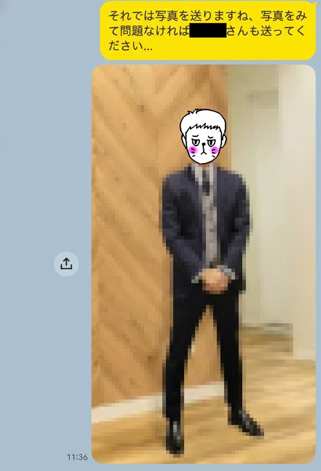 出会い系サイトハッピーメール 人妻とのメッセージやり取り　スクショ