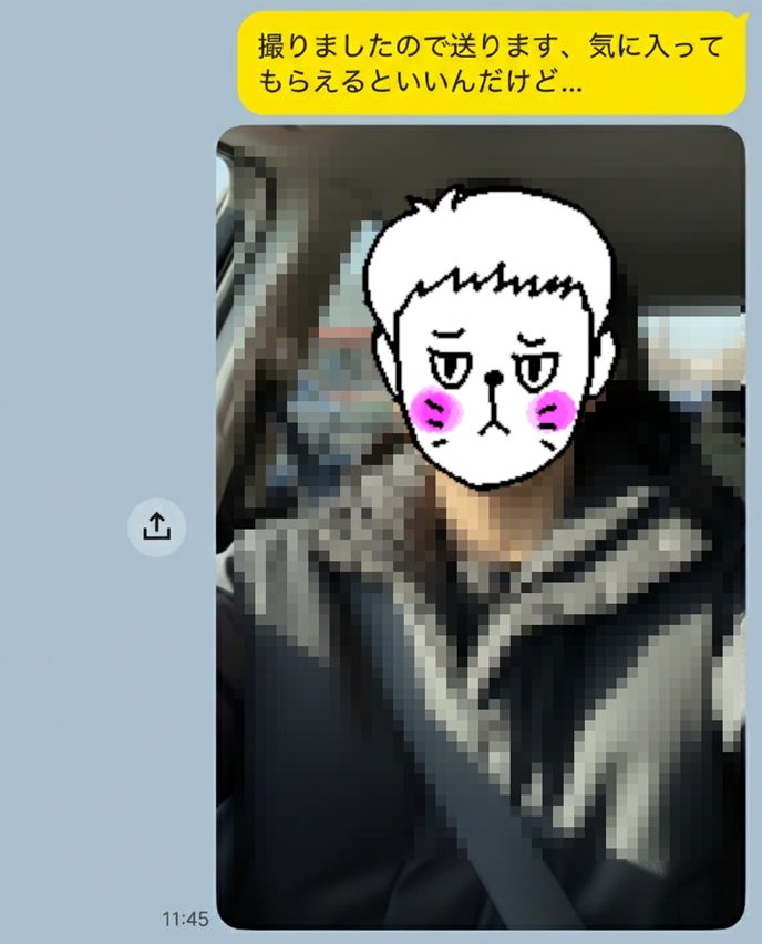 出会い系サイトハッピーメール 人妻とのメッセージやり取り　スクショ