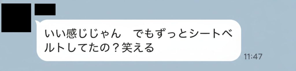 出会い系サイトハッピーメール 人妻とのメッセージやり取り　スクショ