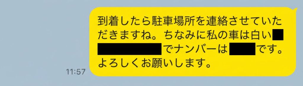 出会い系サイトハッピーメール 人妻とのメッセージやり取り　スクショ