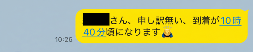 出会い系サイトハッピーメール 人妻とのメッセージやり取り　スクショ