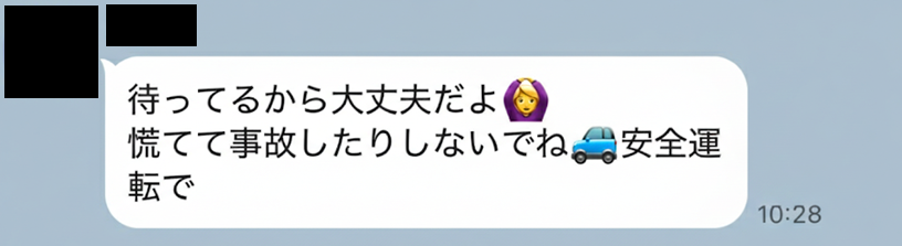 出会い系サイトハッピーメール 人妻とのメッセージやり取り　スクショ