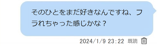 PCMAX　人妻とのサイトメッセージやり取り スクショ