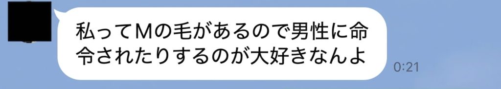 ネットナンパ 人妻とのLINEメッセージやり取り スクショ